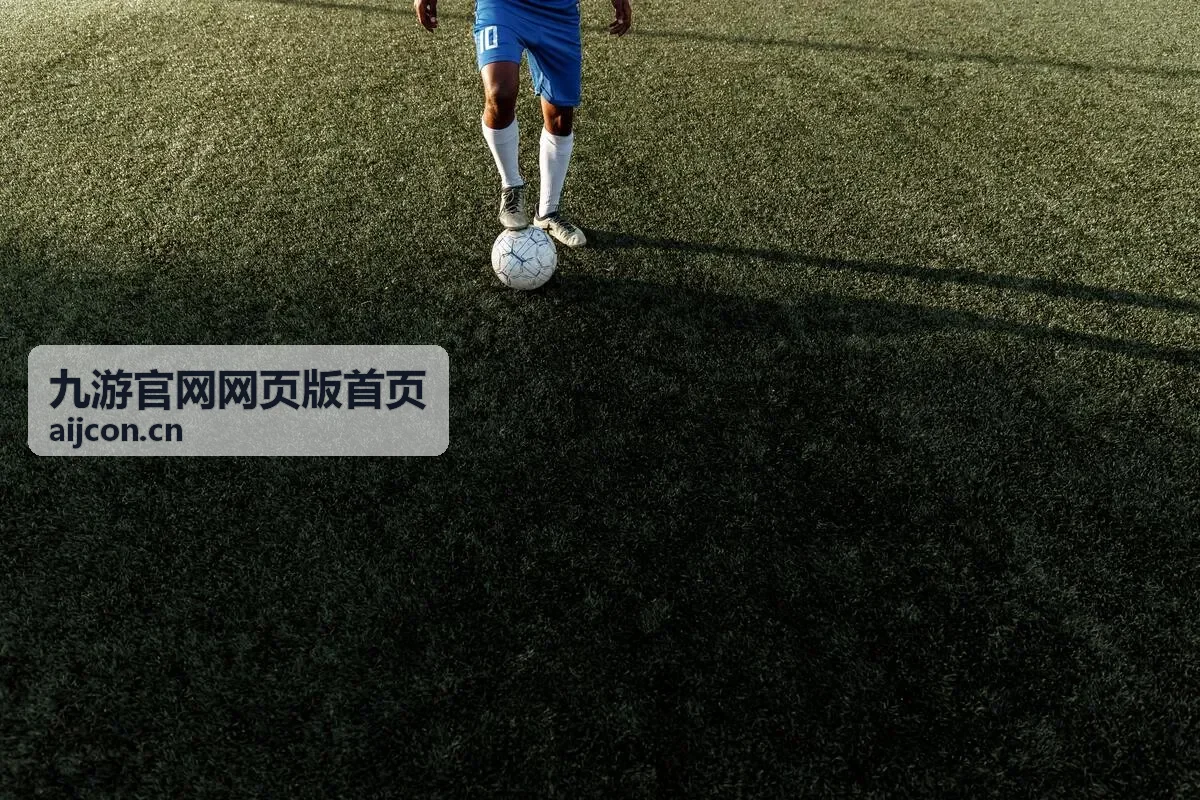 九游官网网页版首页异地登录提醒与设备管理示意